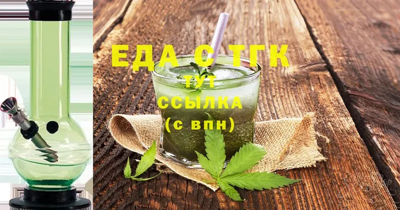 где купить наркотик  Нытва  Canna-Cookies конопля 